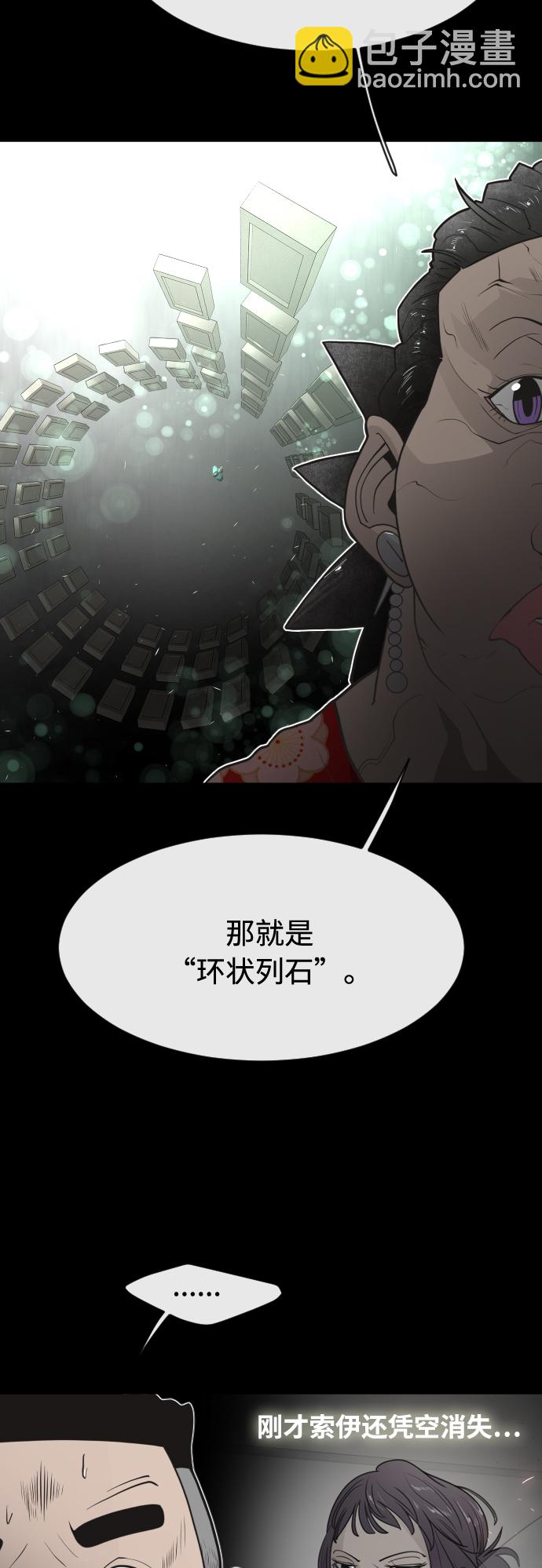 第81话14