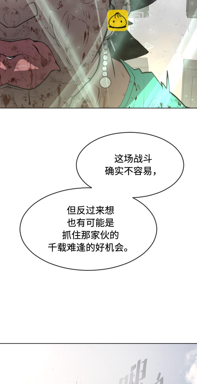第81话2