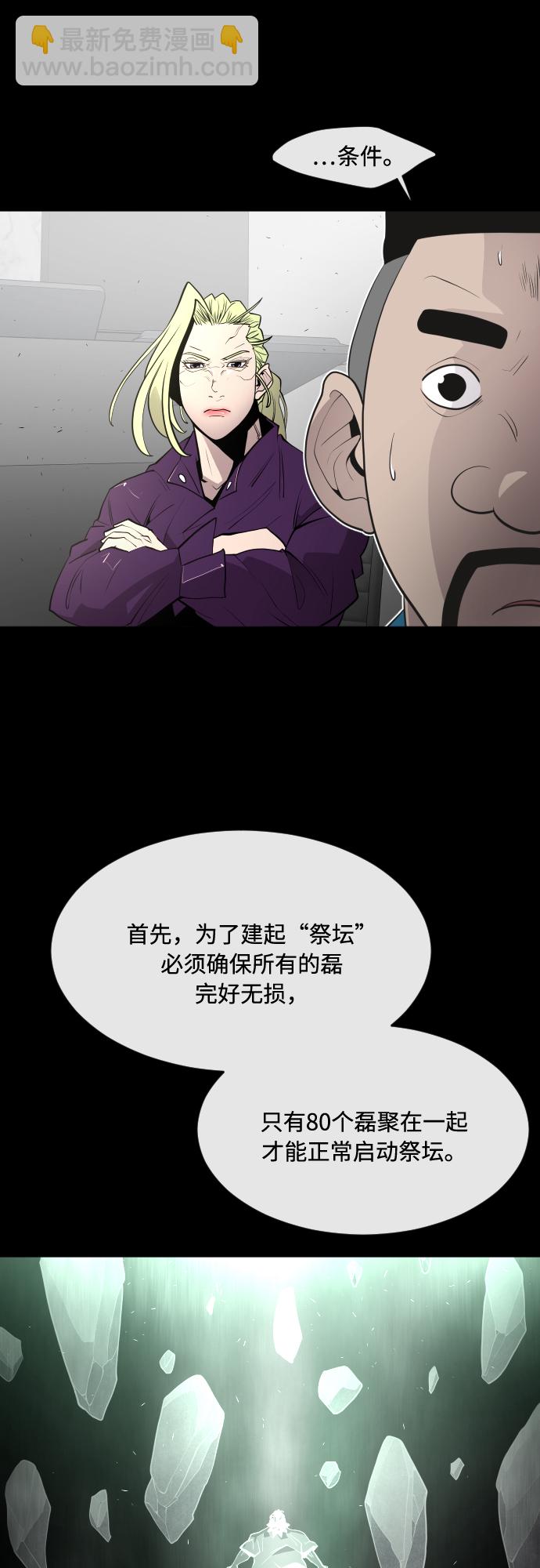 第81话22