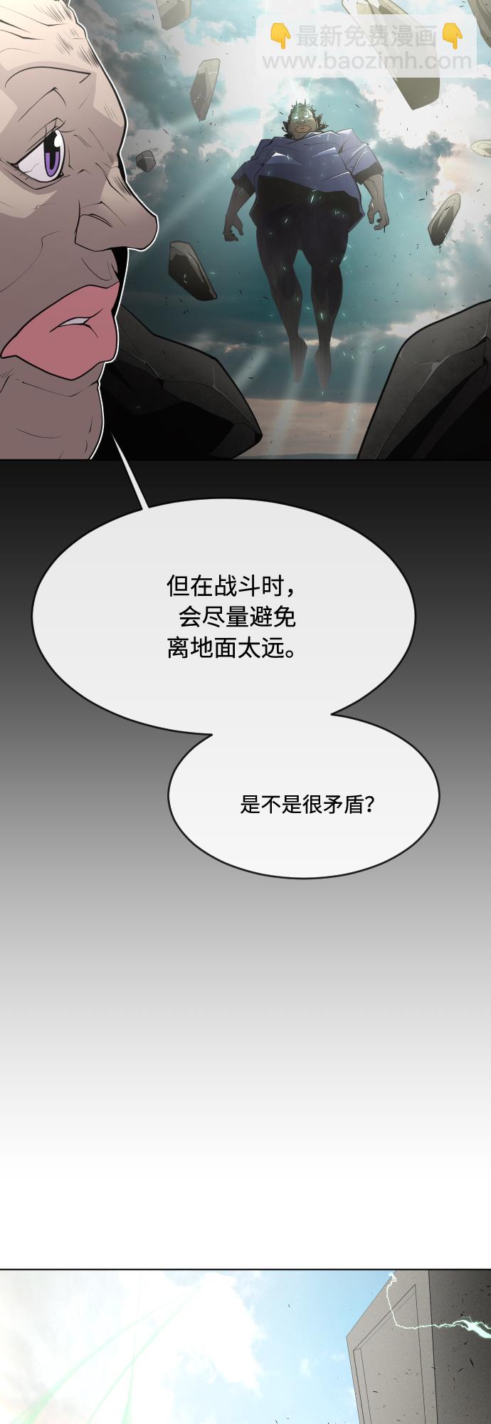 第81话26