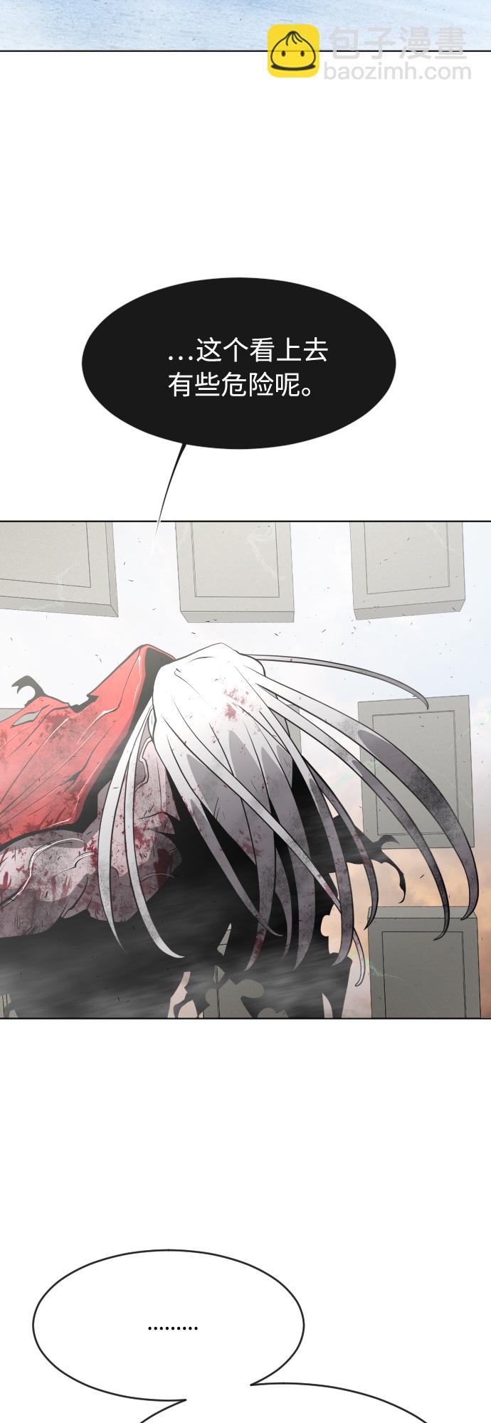 第81话28