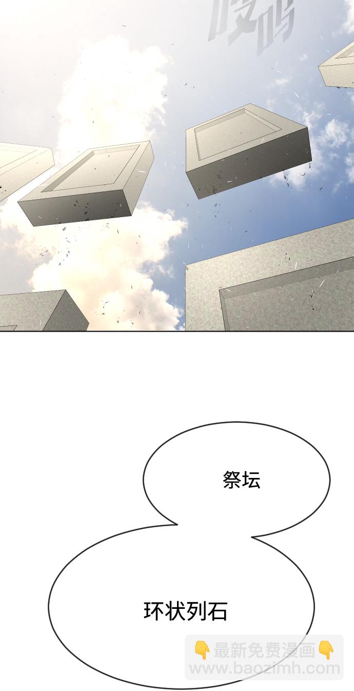 第81话3