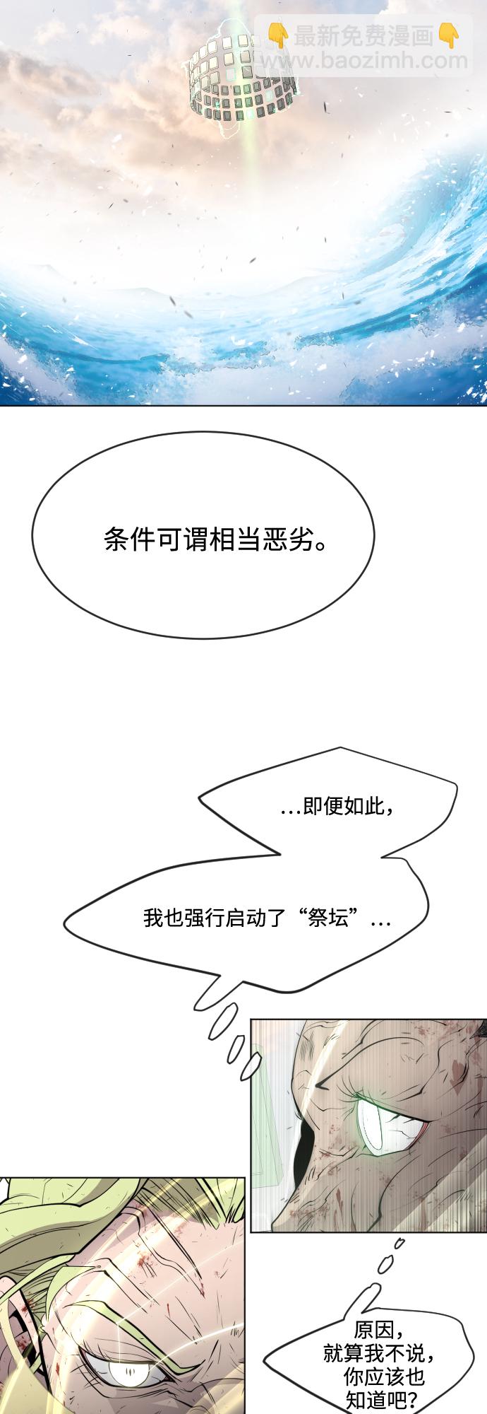 第81话30