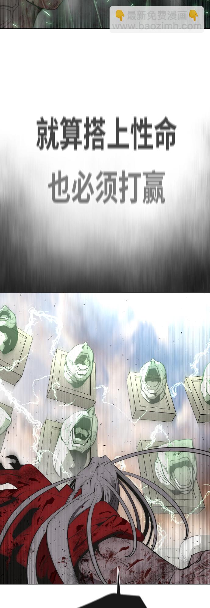 第81话32