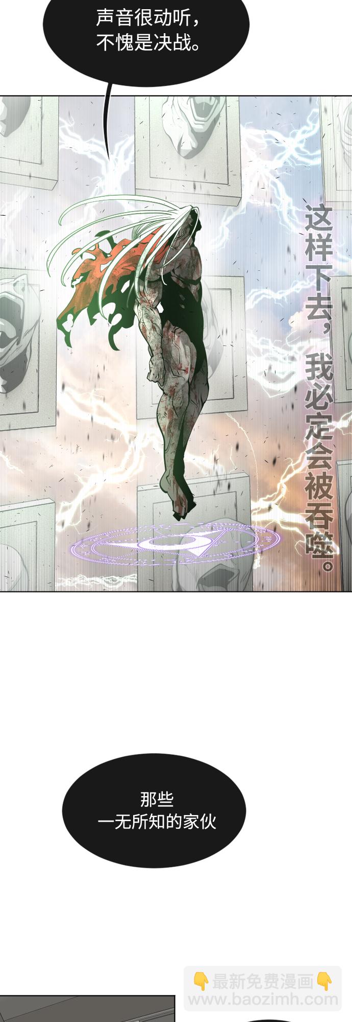 第81话35