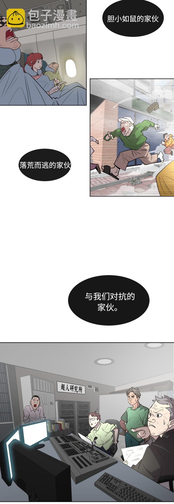 第81话36