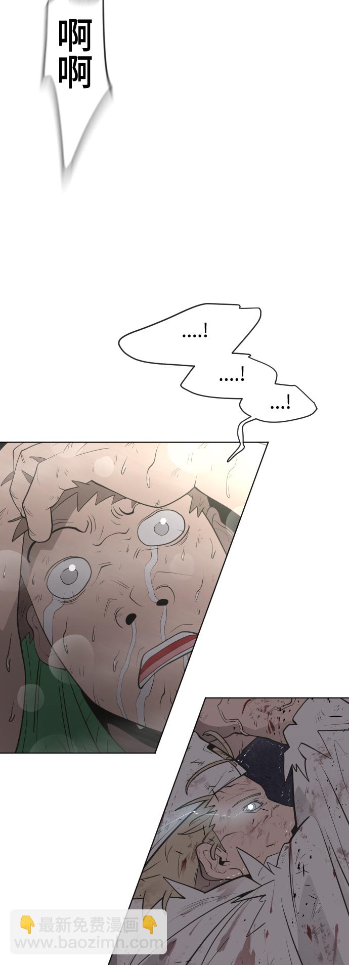 第81话51