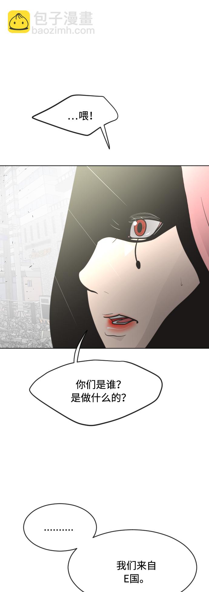 第86话1