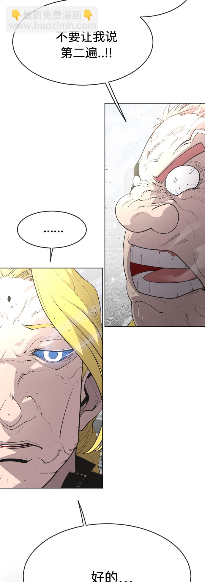 第86话10