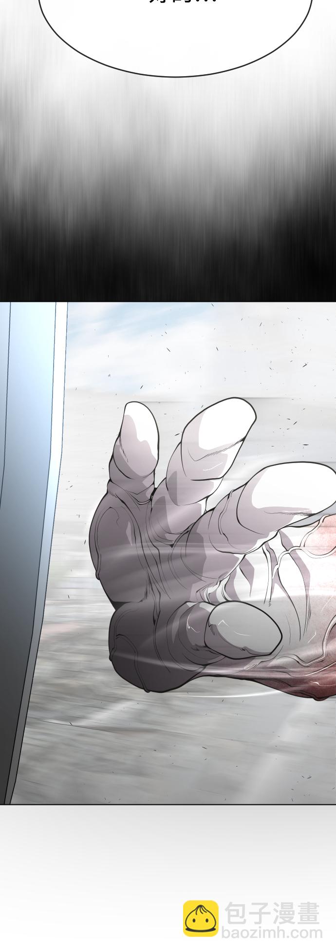 第86话11