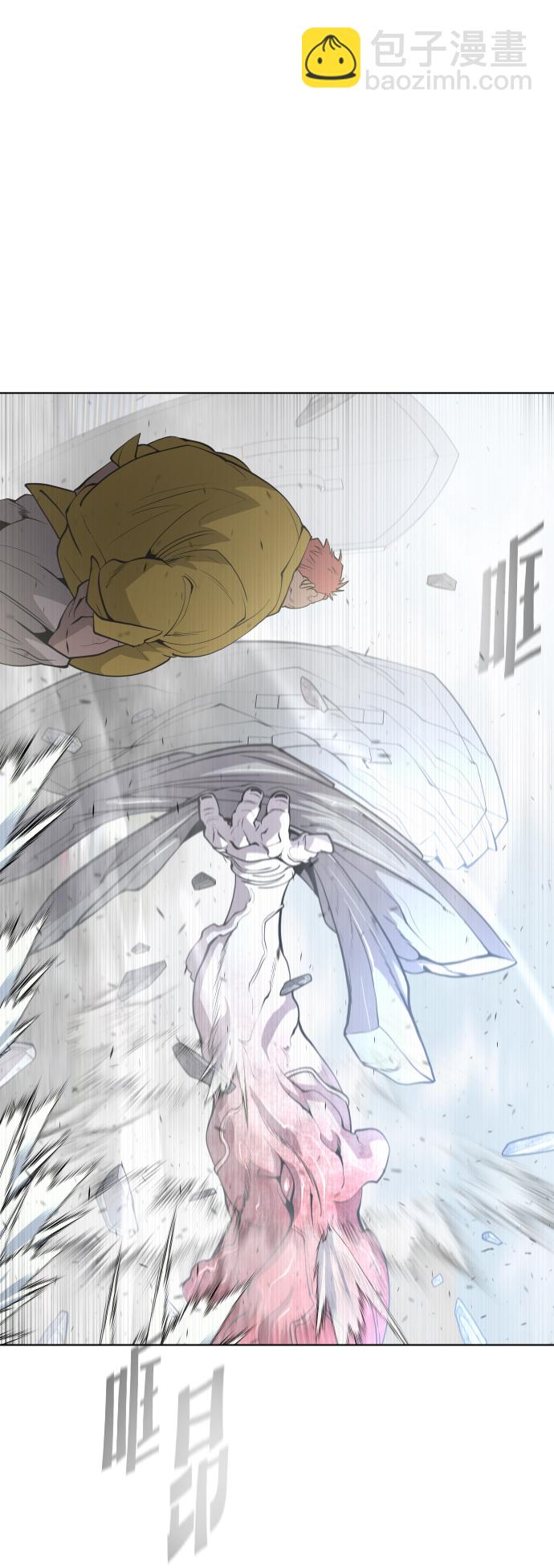 第86话12