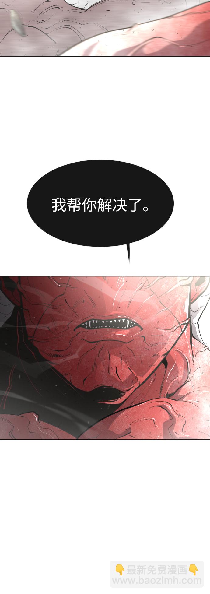 第86话15