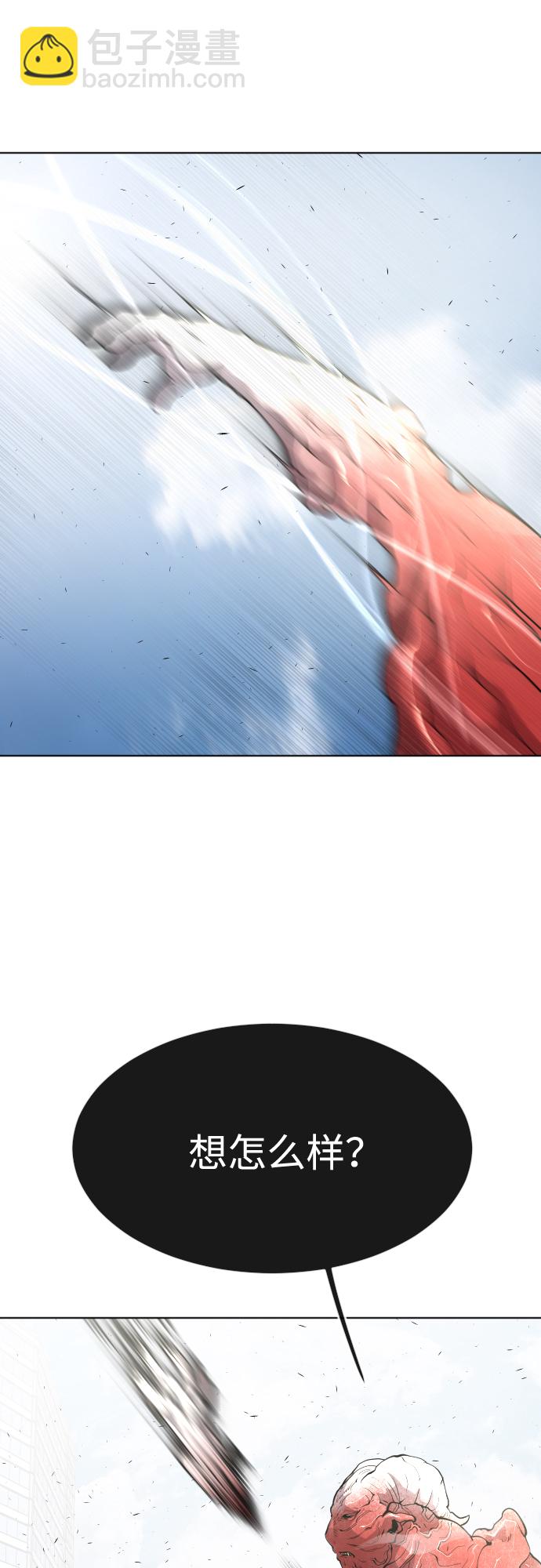 第86话16
