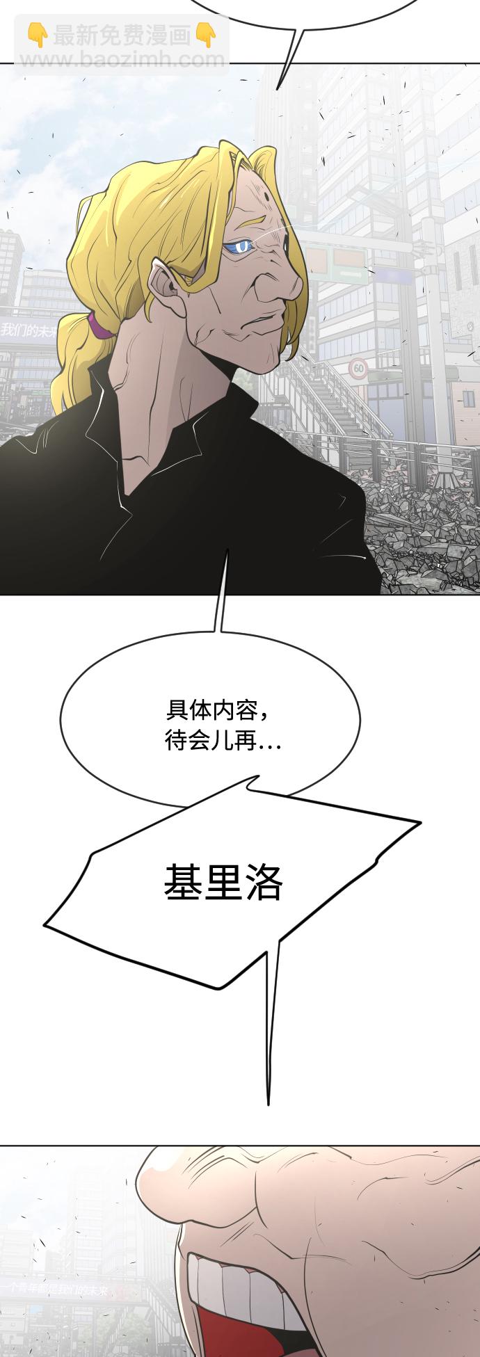 第86话2