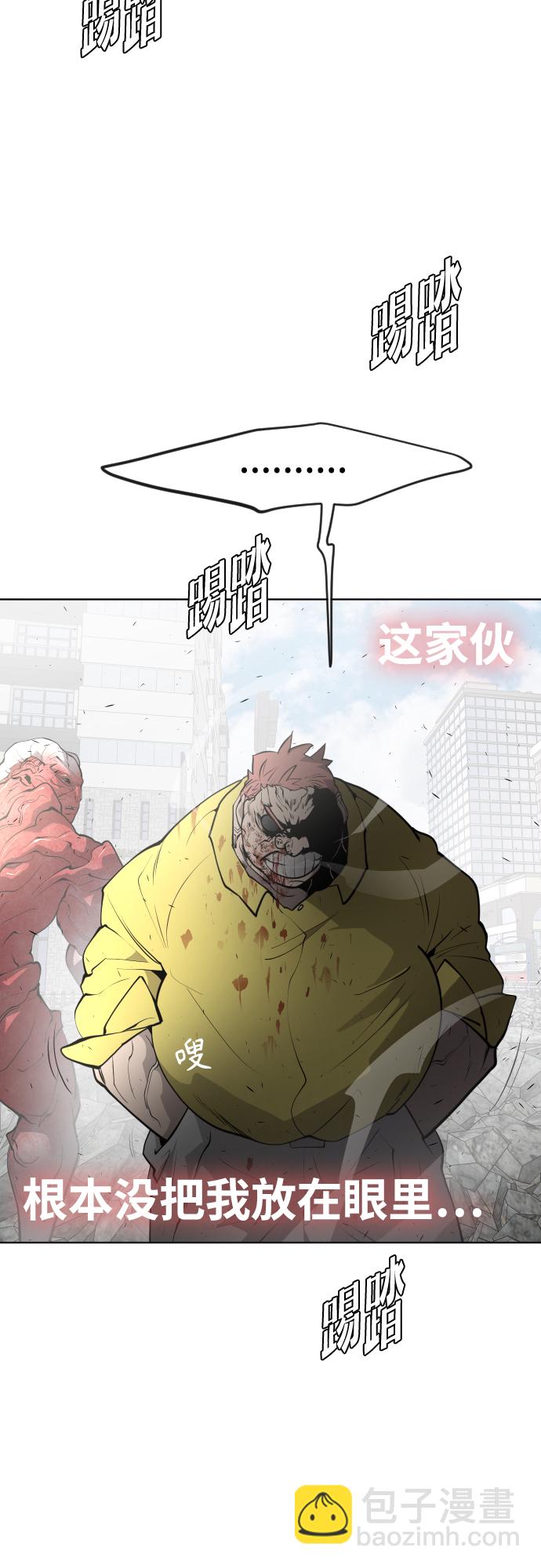 第86话22