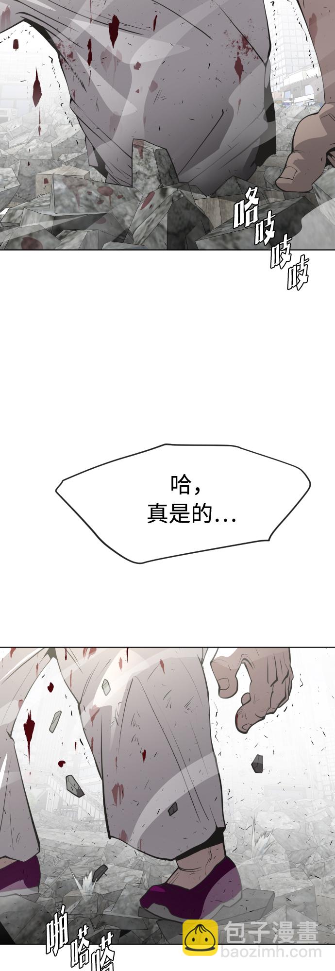 第86话28