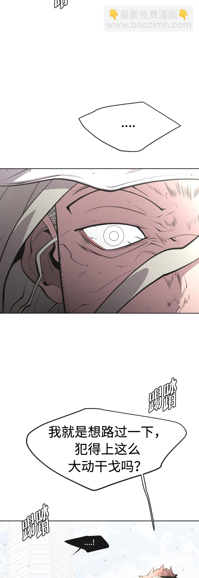 第86话29