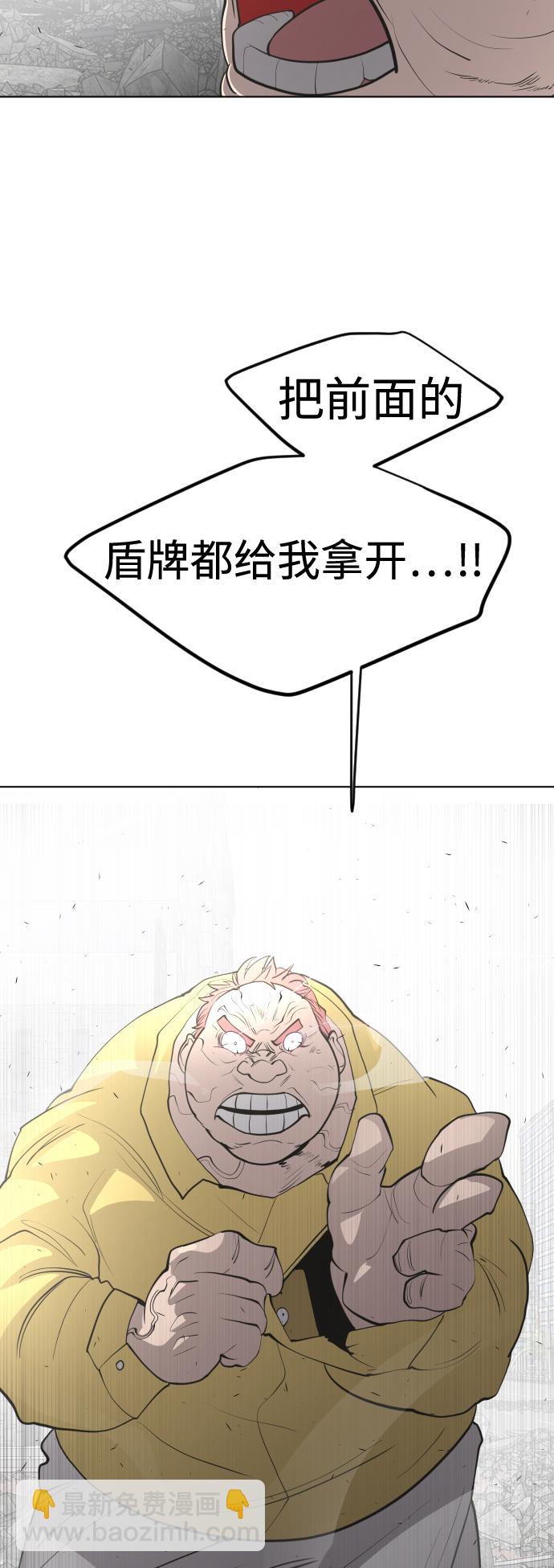 第86话3