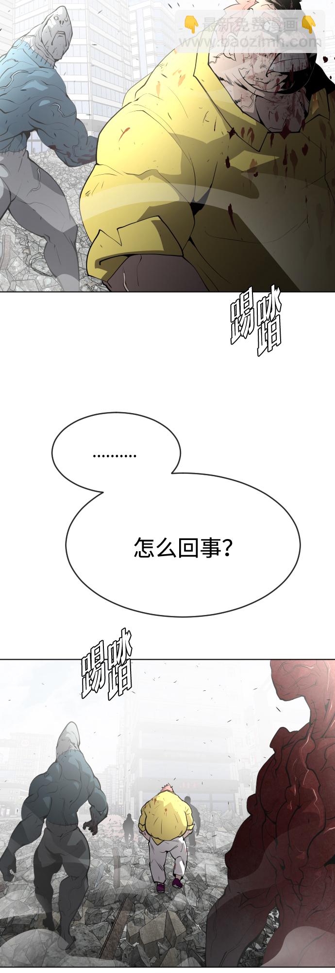 第86话30