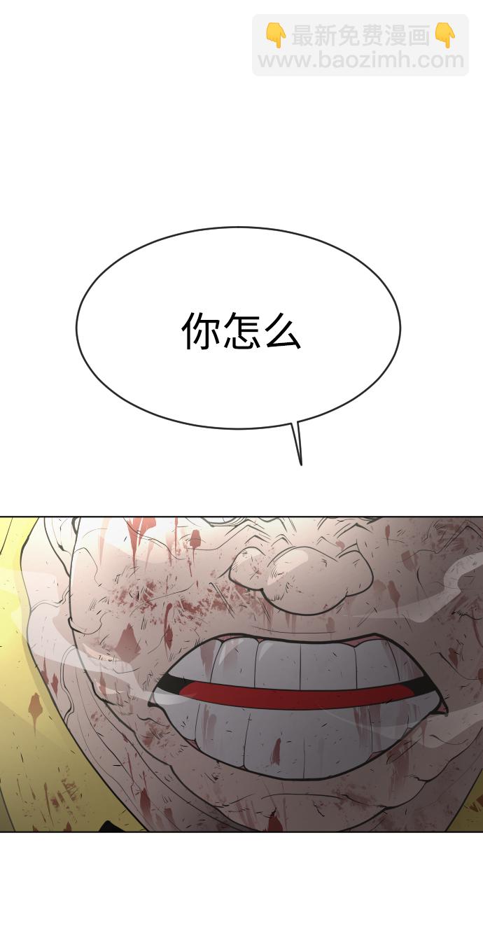 第86话31