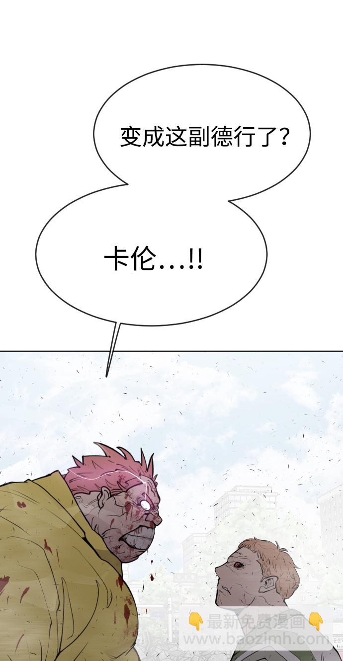 第86话32