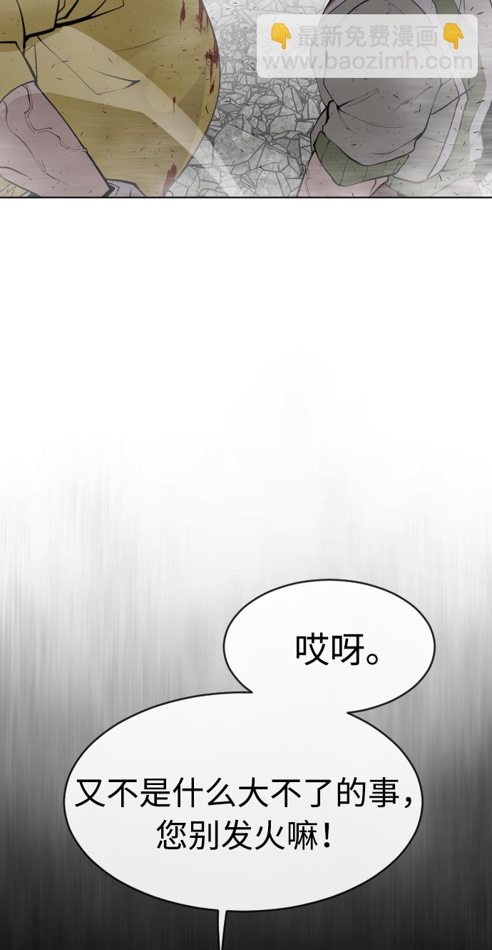 第86话33