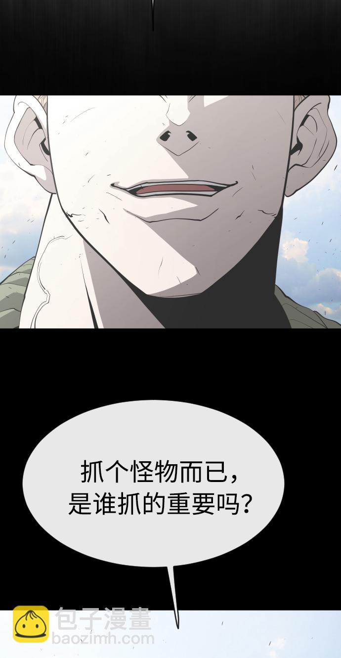 第86话34