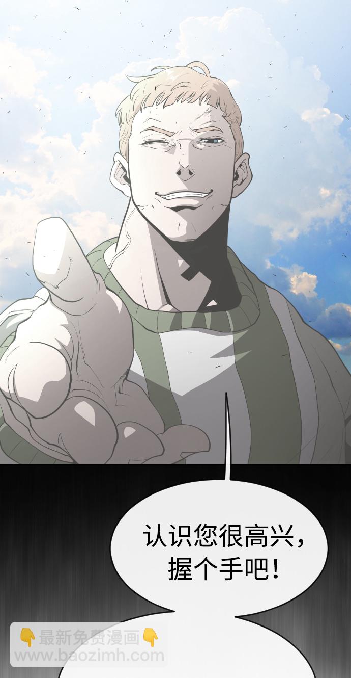 第86话35