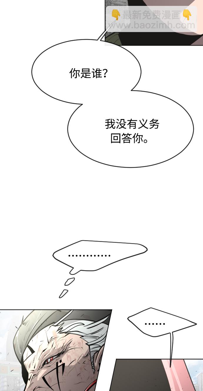 第86话39