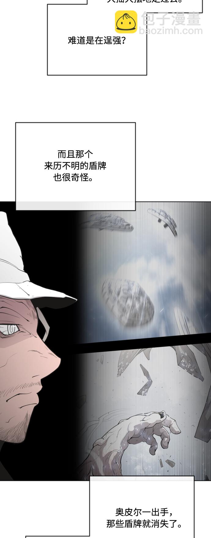 第86话44