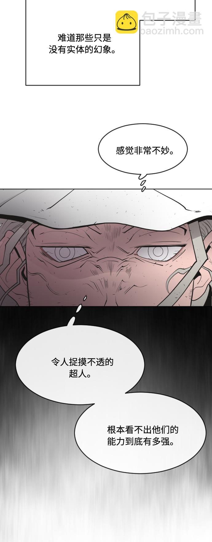 第86话45