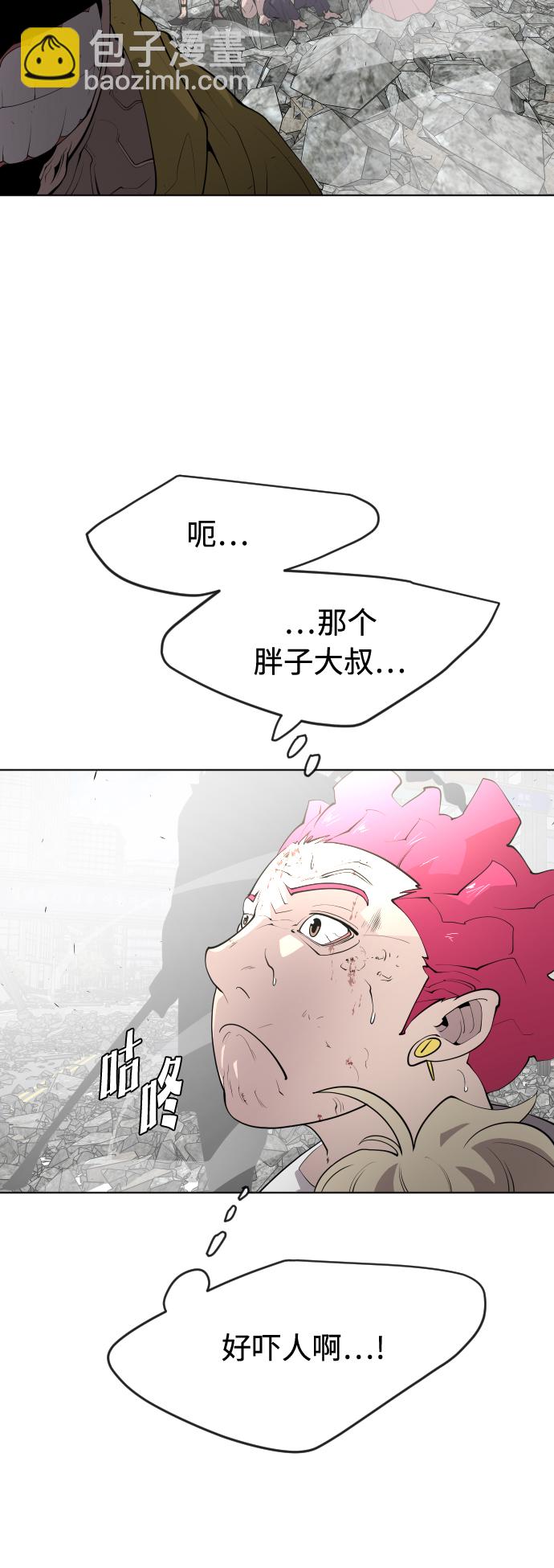 第86话7