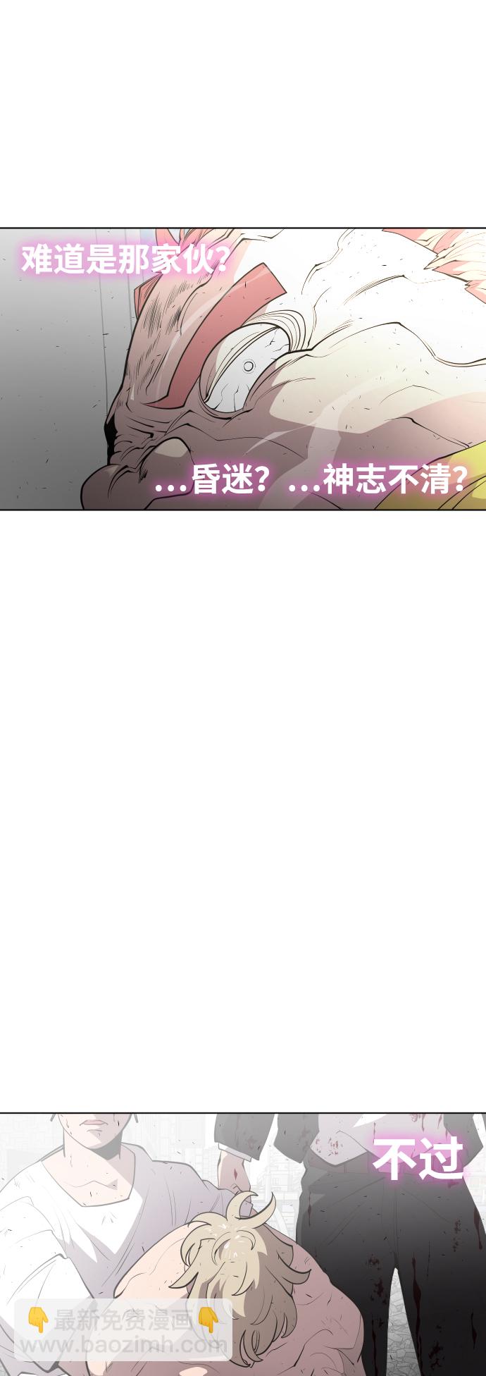 第86话8