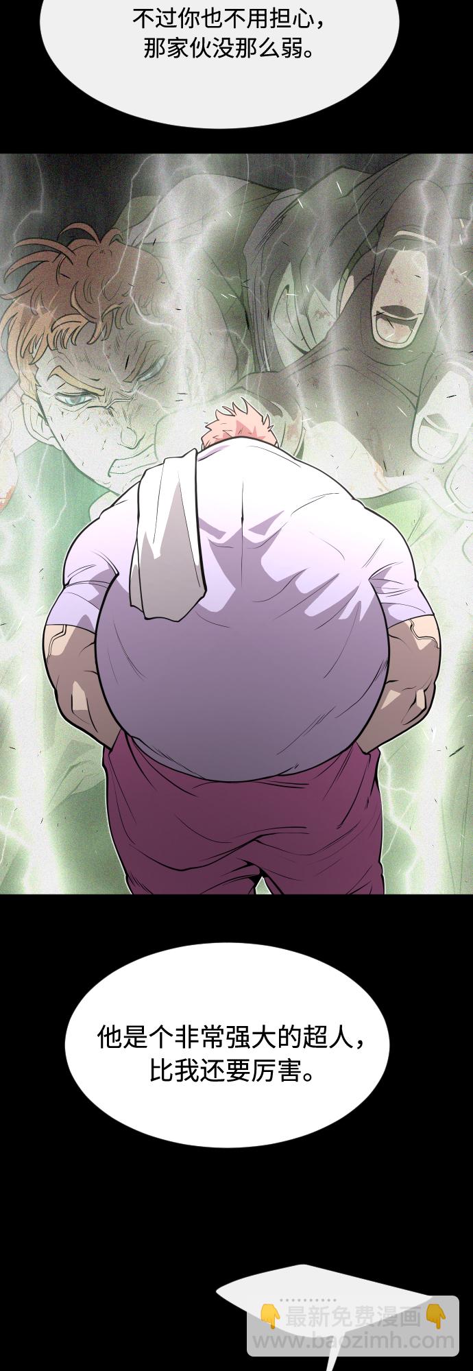 第88话13