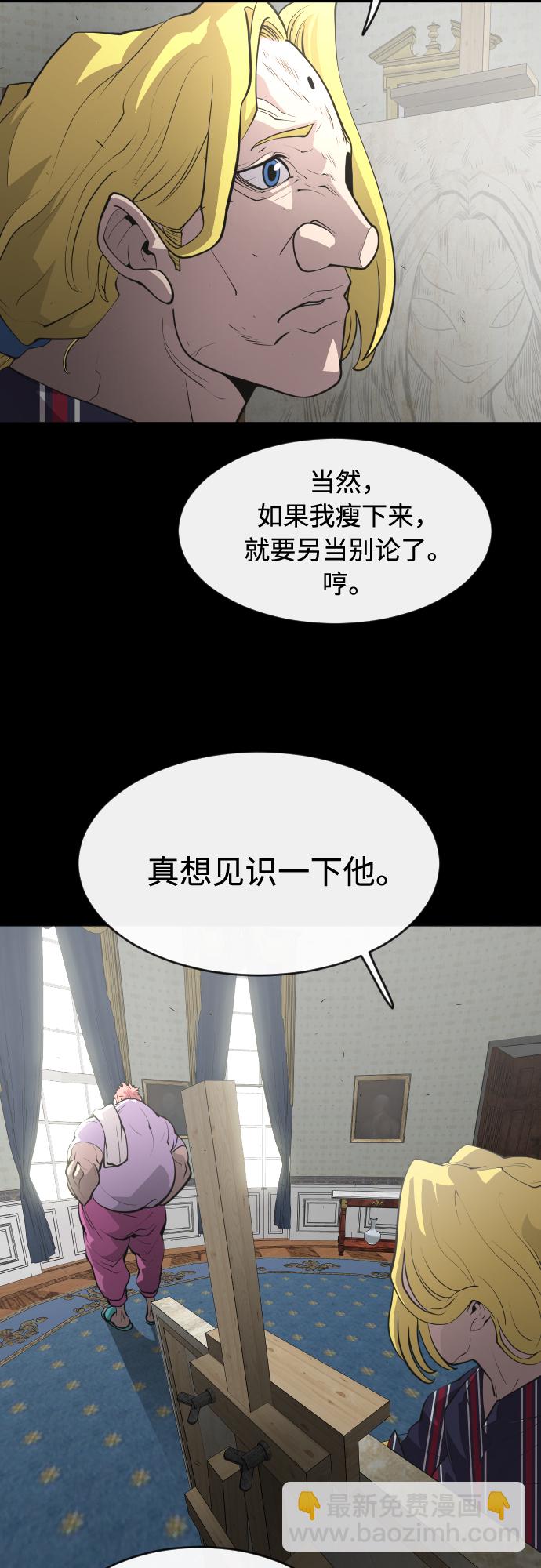 第88话14