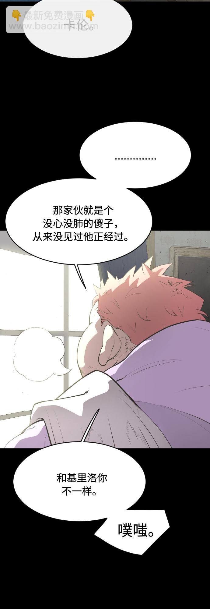 第88话15