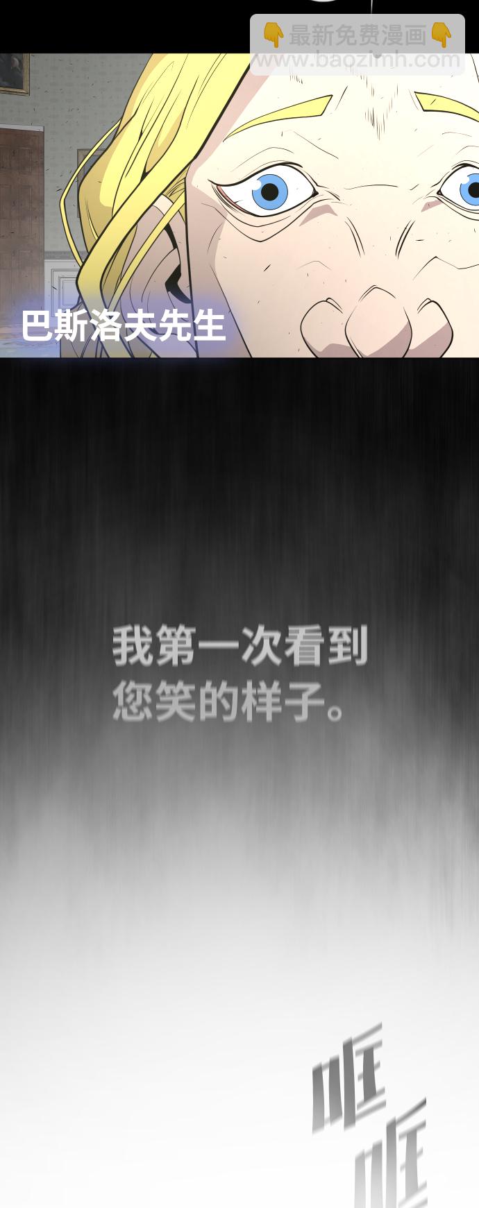 第88话17