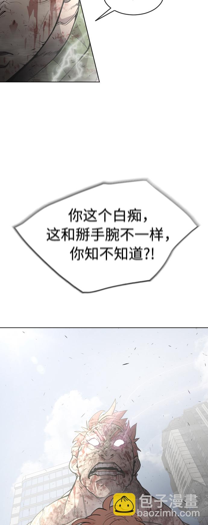 第88话25
