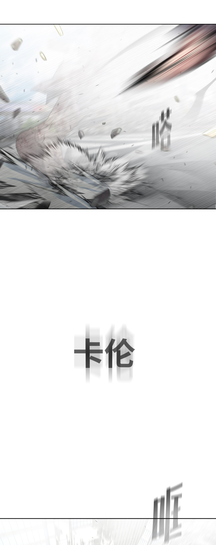 第88话29