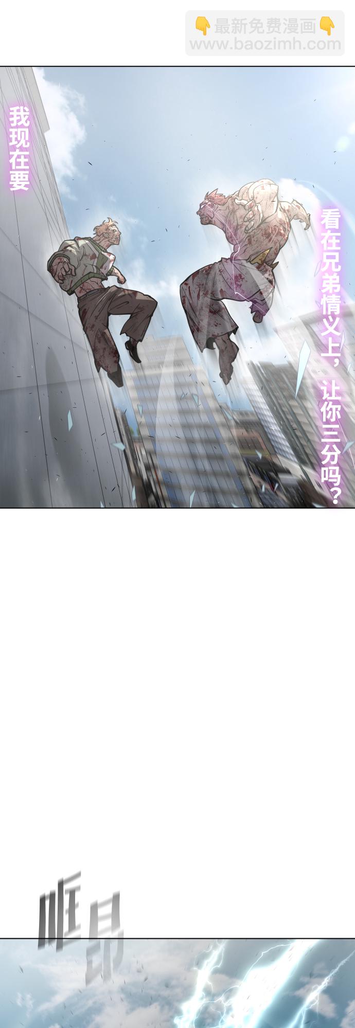 第88话31