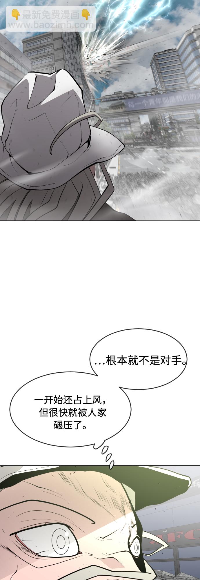 第88话32