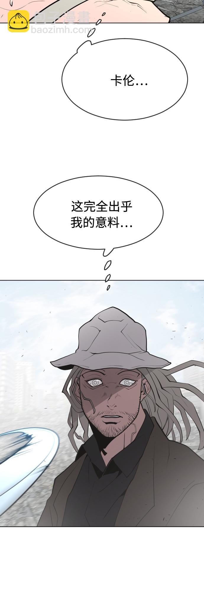 第88话33
