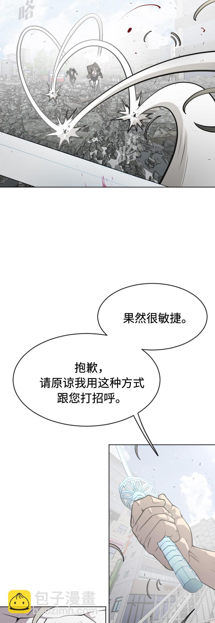 第88话35
