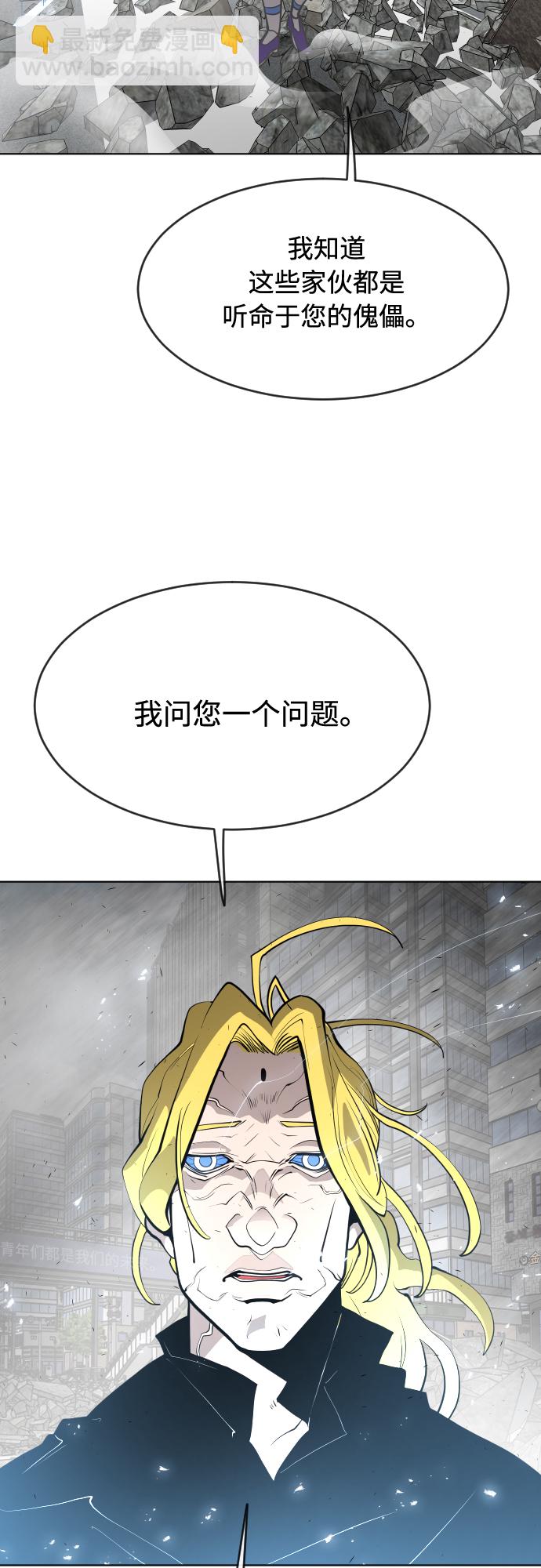 第88话37