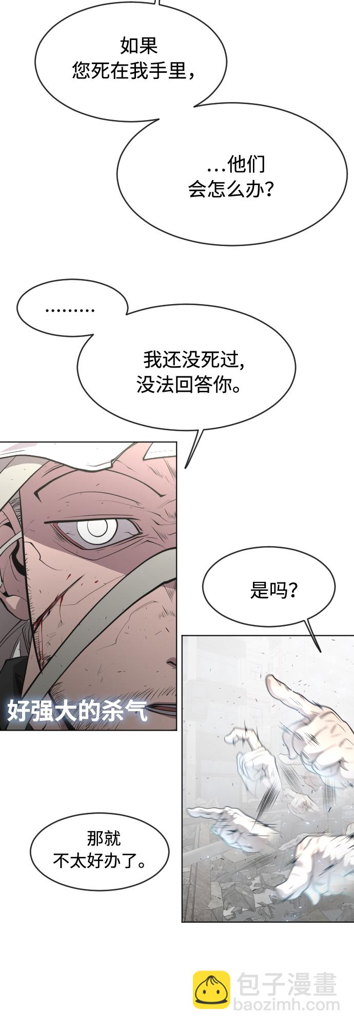 第88话38