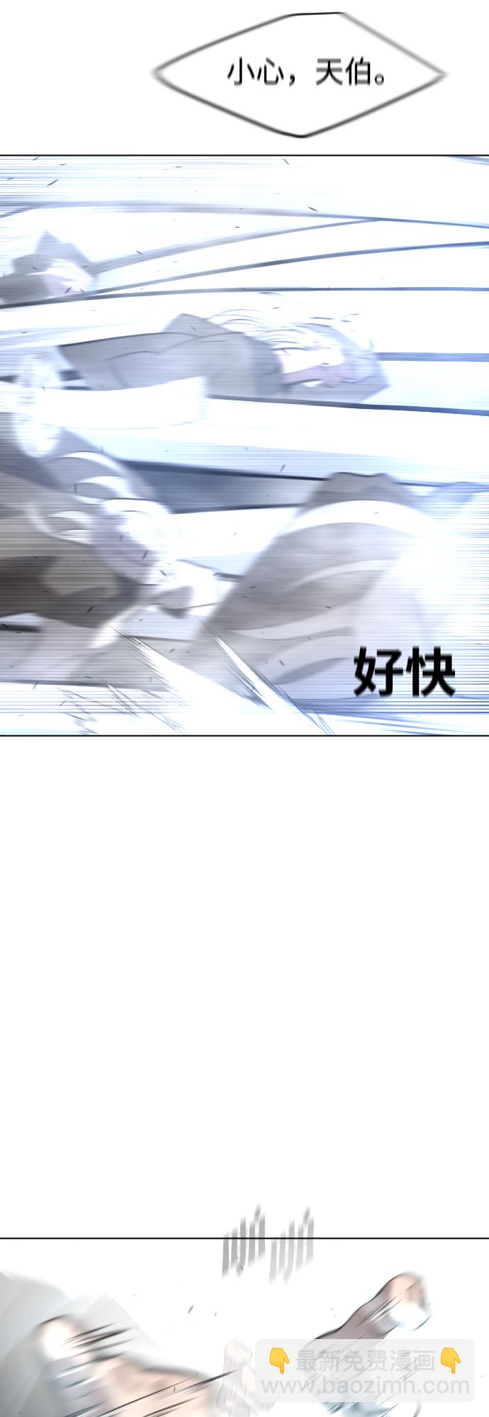 第88话41