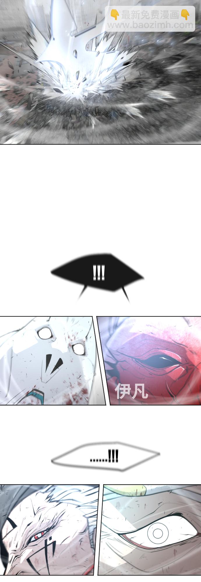 第88话45