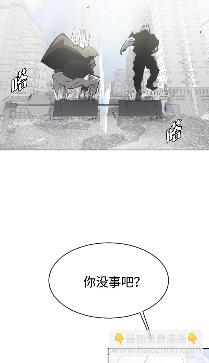 第88话48