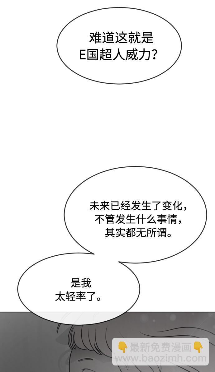 第88话56