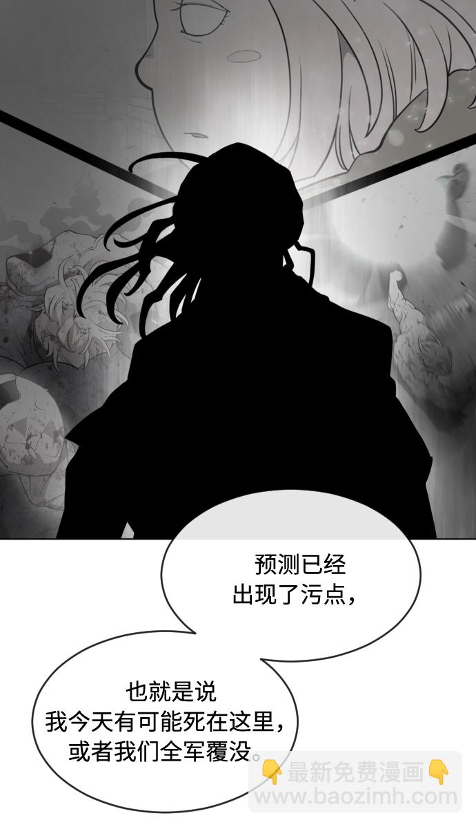 第88话57
